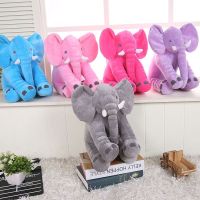 XIDI ปลอบประโลมหมอนช้าง ของเล่นเด็กโตขึ้น ตุ๊กตาช้าง Elephant plush toys with children sleeping friends