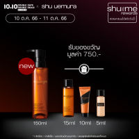 ใหม่ shu uemura ชู อูเอมูระ คลีนซิ่งออยล์ ultime8 sublime tsubaki cleansing oil 150 ml สูตรน้ำมันหอมระเหยจากสึบากิ เพื่อบำรุงผิว 8 ประการ เผยผิวสวย ชุ่มชื้น อิ่มฟู