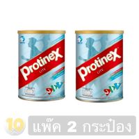 Protinex โปรติเน็กซ์ เครื่องดื่มโปรตีนสูง [ LITE ] ขนาด 400 กรัม **แพ๊ค 2 กระป๋อง**