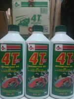 น้ำมันเครื่อง 4T VELOIL น้ำมันเครื่องสำหรับรถจักรยานต์เบรซิน 4 จังหวะ และ ห้องเกียร์ของเครื่องยนต์ 2 และ 4 จังหวะ SAE 40 ยกลัง ขนาด0.8ลิตรX11+1 ขวด (แถมสเปรย์น้ำมันเอนกประสงค์ FIX-1 1กระป๋องทุกลัง