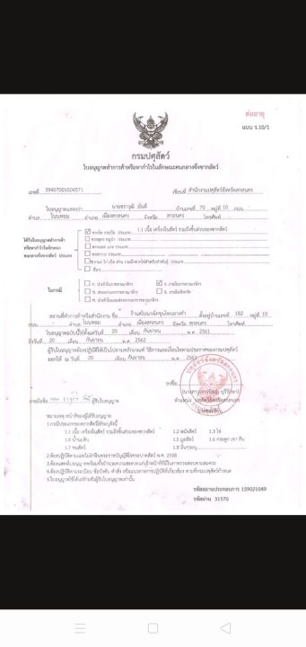 ขายดี-หม่ำตับ-ต้องหม่ำโคขุนโพนยางคำ-1-แพคมี-3-ชิ้น-น้ำหนัก430-450-กรัม-ต้นตำรับความอร่อย