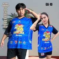 เสื้อกีฬาGA10ไซส์ใหญ่