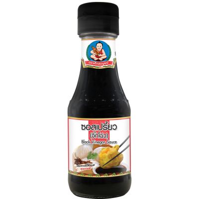 🔥ซอสเปรี้ยว(จิ๊กโชว่) ตราเด็กสมบูรณ์ ( Black Vinegar Sauce) ขนาด 125 ml.