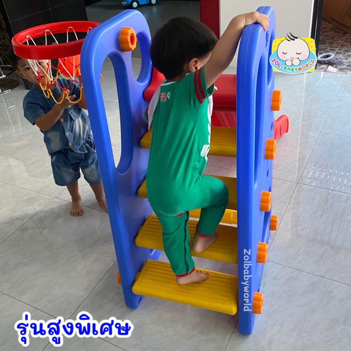 ค่าส่งถูกzolbabyworld-สไลด์สูงพิเศษ-สไลเดอร์เด็กโต-ค่าส่งถูก