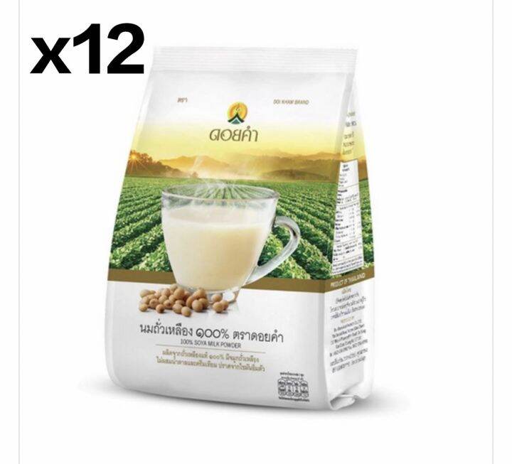 doi-kham-ผงถั่วเหลืองดอยคำ-non-gmo-ผลิตจากถั่วเหลือง-จมูกถั่ว-non-gmo-soymilk-powder-บรรจุ-400-กรัม