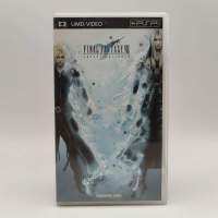 Finalfantasy VII Advent Children PSP