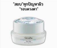 Hydrocrystal Eye Gel  ไฮโดรคริสตัล อาย เจล  สยบทุกปัญหาผิวรอบดวงตาอย่างอ่อนโยน  ด้วยเจลบำรุง​รอบดวงตา เนื้อชุ่มฉ่ำล้ำหน้าด้วยส่วนผสมของสารสกัด จากธรรมชาติ​นานาชนิด และ SIRT 3 Concept ที่ช่วยกระตุ้นเซลล์​แห่งความอ่อนเยาว์​เพื่อให้ผิวรอบดวงตา แลดูยืดหยุ่น