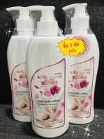 Milk Secret นมหอม มิลค์ซีเคร็ท ขนาด 300ml #1เซตมี3ขวด