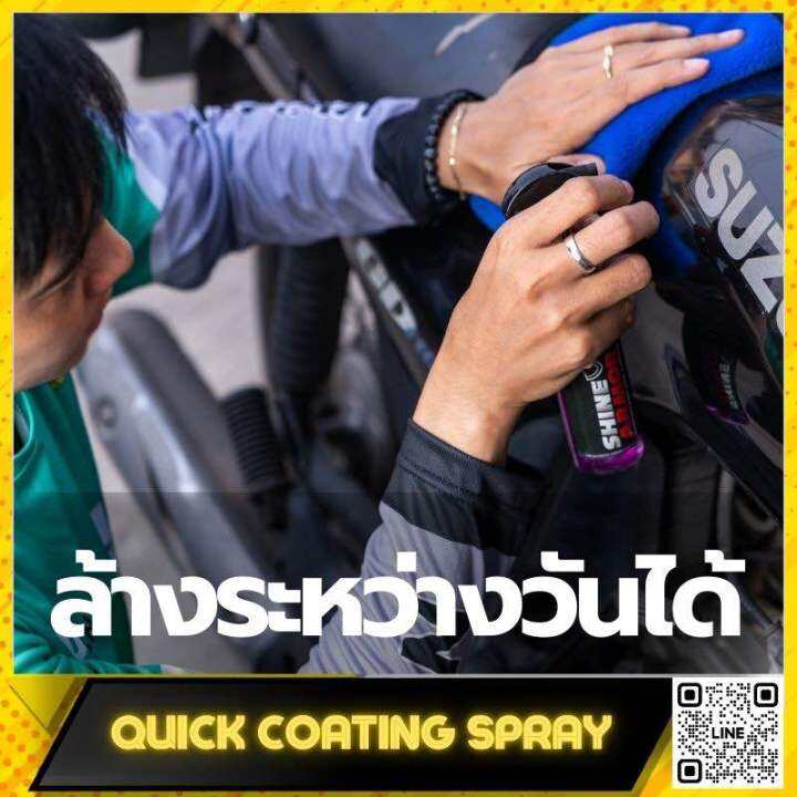 ล้างรถไม่ต้องใช้น้ำ-waterless-car-wash-สูตร-3-in-1-300-ml-100ml-x-3-ฉีดแล้วเช็ด-แถมฟรี-ผ้าไมโครไฟเบอร์-ไม่ทำลายสีและพื้นผิวรถ