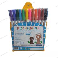 ปากกาเมจิก / ปากกาสีน้ำ 12 สี ปากแหลม Pilot