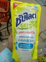 น้ำยาล้างจาน ซันไลต์ แบบถุงเติม . สูตรเลม่อน