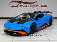 โมเดลรถ Lamborghini Huracan STO 1:24 ? มีไฟ มีเสียง เปิดประตูได้ ? โใเดลรถเหล็ก