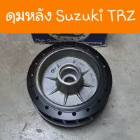 ดุมหลังTRZ ดุมรถSuzuki แบบเดิมตรงรุ่นคู่ตัว