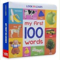 หนังสือศัพท์ภาษาอังกฤษภาพจริง My First 100 words Look&amp;Learn