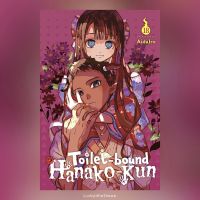 Toilet-bound Hanako-kun เล่ม 15-18 ฉบับภาษาอังกฤษ ? ฮานาโกะคุง วิญญาณติดที่ 地縛少年花子くん