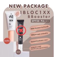 กันแดด I-BLOC ( Black ) Smart Sunscreen SPF 50 PA+++