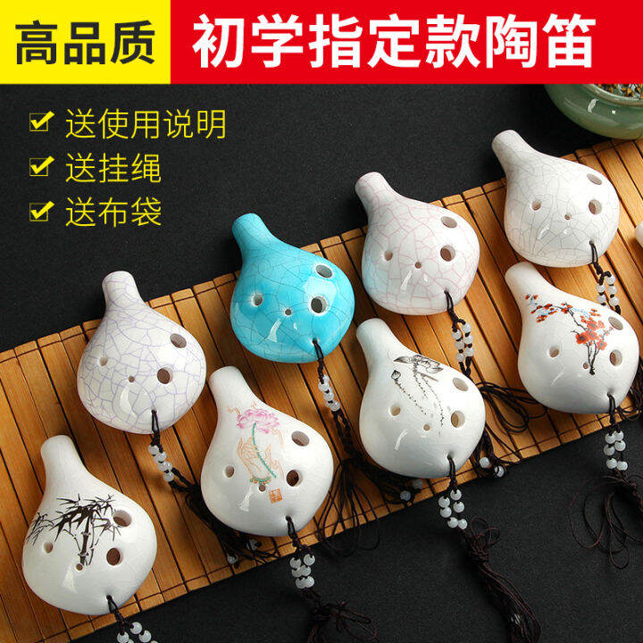 6Hole Alto C Tuning Ocarina 6AC Tuning Ocarina for Students, for