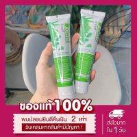 ?(ราคาต่อ 1 หลอด) ยาสีฟันดีเด้นท์ ยาสีฟันสมุนไพร9ชนิด มีฟลูออไรด์ 1500ppm. ขนาด 100 g.