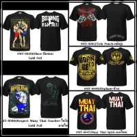 เสื้อยืดมวยไทย ผ้า Cotton 100% สำหรับผู้ใหญ่ Muay Thai T-shirts for adults