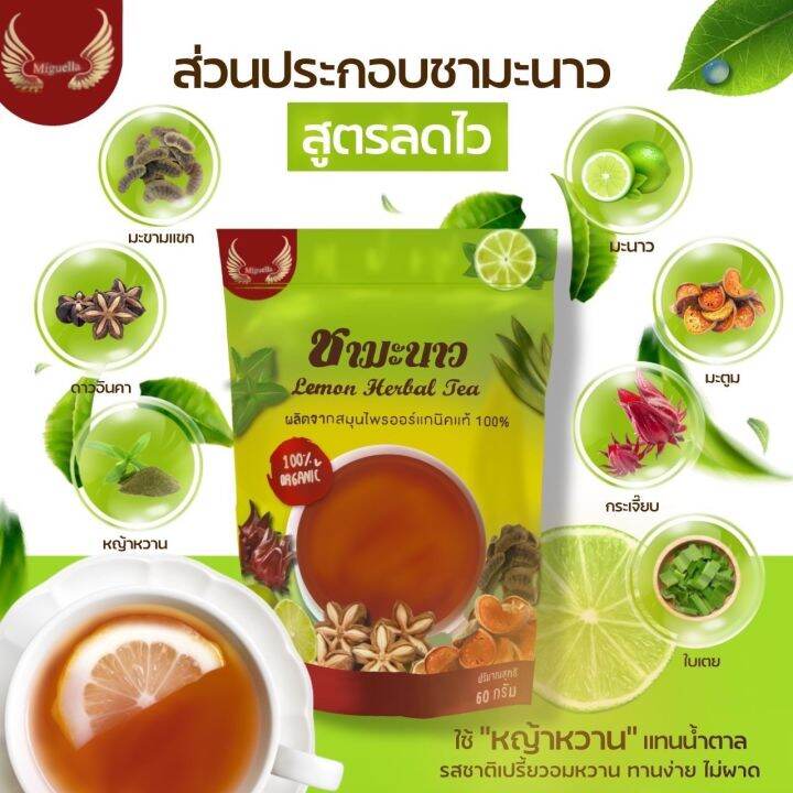 ชาดาวอินคาผสมมะนาว-สูตร-ลดไว-บรรจุ30-ซอง-1-ห่อ