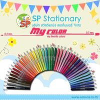 ปากกาMyColor2 ปากกาเมจิมี40สี