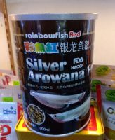 อาหารปลามังกร ปลาอโรวาน่า Rainbow Red Silver Arowana Food 1000ml.