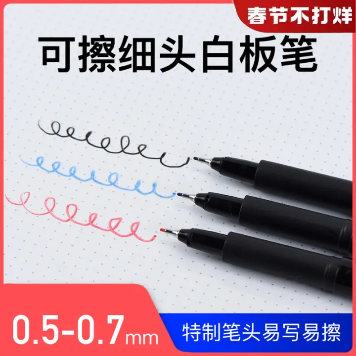 Yifei UltraFine Desktop Whiteboard Pen Thin Head 0.5 UltraFine 0.7mm