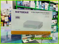 NETGEAR 5-Port Gigabit Ethernet Unmanaged Switch, Desktop, 10/100/1000Mbps (GS205)