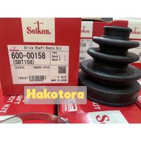 ยางหุ้มเพลาขับ หัวนอก/หัวใน จาราบีเพลา ยี่ห้อ Seiken japan สำหรับรถ Toyota Yaris2006-2013 vios2002-2013