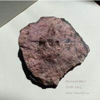 โรโดไนท์| Rhodonite #rho1 น้ำหนัก 230 กรัม
#หินดิบ เนื้อหินสีชมพู ? มีสีดำแทรก