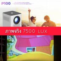 Projector mini ความละเอียดแท้จริง 1080p รองรับถึง 4K 7500 Lux/ 1500 Ansi Lumens สว่างกว่า T2 โฮมเธียเตอร์ ราคาถูก ภาพชัด สว่างสูง กลางวันก็ฉายได้ สีสดใสมาก