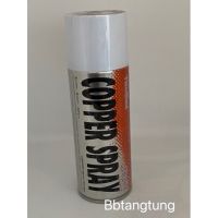 ThreeBond Copper Spray สเปรย์ฉีดประเก็นทองแดง 460 ml.(สเปรย์ทองแดงทนความร้อนสูง)