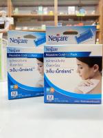 3M Nexcare อุปกรณ์ประคบเย็นและร้อน