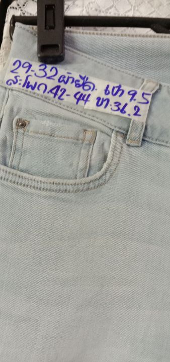 กางเกงยีนส์มือสอง-รอบเอวขนาด29-32ผ้ายืด-รายละเอียดเพิ่มเติมได้ที่สติ๊กเกอร์-ลงเพิ่มทุกวันคะ-มีหน้าร้าน