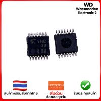 1ตัว IC SMD 74VHC08 VSSOP14-P