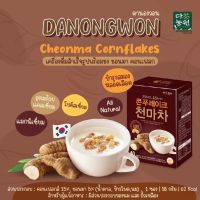 [40T] เนสวิต้า เกาหลี Cheonma Cornflakes Drink ชอนมาผสม คอนเฟลก 3in1 พร้อมชงดื่ม สุขภาพดี แคลลอรี่ต่ำ ผิวสวย อร่อย danongwon korea 40 ซอง Gastrodia powder ผง อุ่น