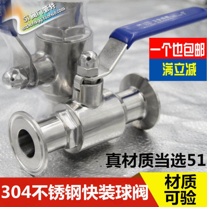 304 Stainless Steel Sanitary Food Grade QuickRelease Ball Valve Straightthrough Ball Valve