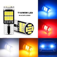 ?ส่งด่วนจากไทย?หลอดไฟ LED T10 26 ชิป ไฟหรี่ ไฟป้ายทะเบียนรถ T10 W5W สำหรับทั้งรถยนต์ และ มอเตอร์ไซค์