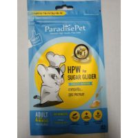 Paradise Pet INSTANT HPW อาหารเสริมชูการ์ไกลเดอร์ สูตร Premium (25g,50g.)