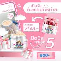 (COD)Sunscreen กันแดดเจ้าหญิง SPF50 PA+++(နေကာ မျက်နှာ လိမ်းမိတ်ကပ်)