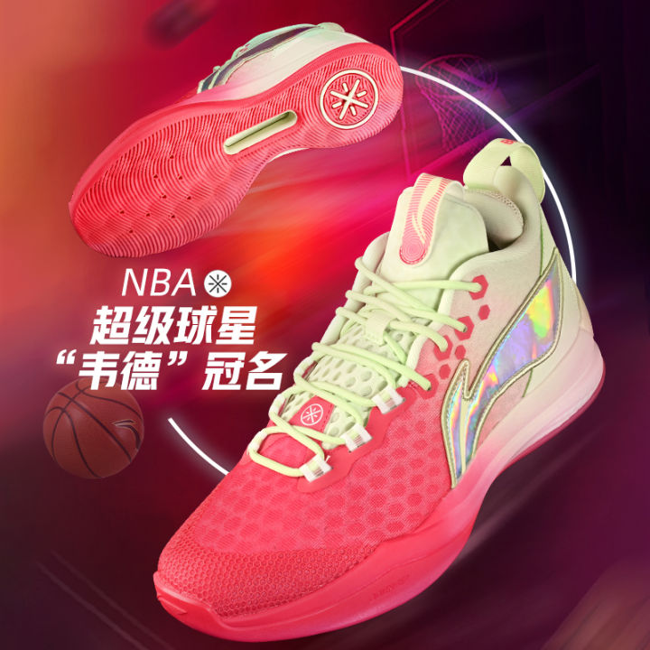 Li Ning Phantom Basketball Shoes Men's Shoes 2023 Autumn New Low Ankle ...