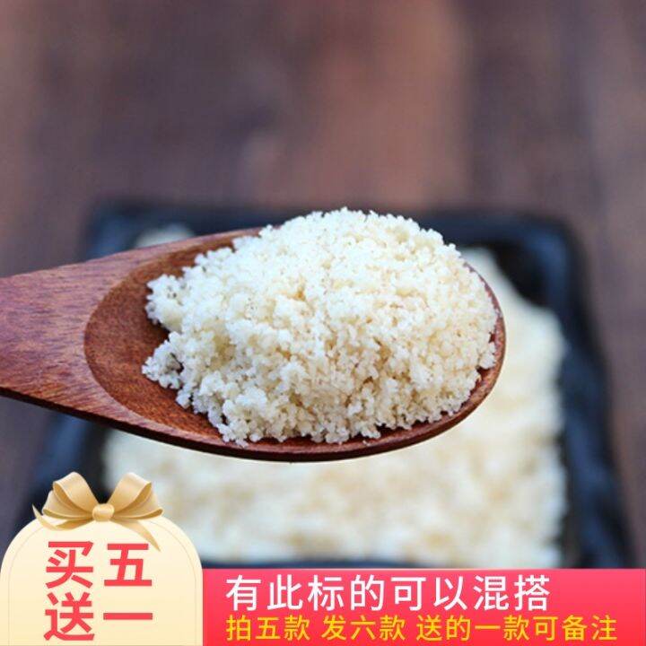 Mingjia Apricot Kernel Powder Brewing Pure Freshly Ground Can Be Almond