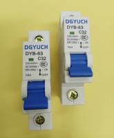 เบรกเกอร์ AC 32A 1เฟส 230-400Vac แพก2ตัว90บ.รุ่นDYB 63-32A/1P ลูกเซอร์กิตเบรกเกอร์32A 1เฟส เบรกเกอร์ตัดไฟอัตโนมัต สินค้าพร้อมส่ง