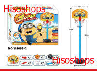 super basketball ชุดแป้นบาสเก็ตบอล Minions ช่วยให้น้องๆหนูๆฝึกทักษะด้านกีฬา สีสันสดใสสวยงาม