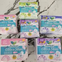 ** ราคาพิเศษ ** ผ้าอนามัย ลอรีเอะ super ultra slim ซูเปอร์ อัลตร้า สลิม (แพคเกจใหม่)