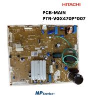 อะไหล่แท้100%|แผงควบคุมตู้เย็นฮิตาชิ|HITACHI|PCB-MAIN|PTR-VGX470P*007|ใช้กับรุ่นR-VX400PF | R-VGX400PF