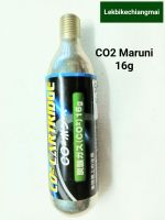 CO2 Maruni ขนาด 16 กรัมต่อหลอด