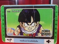 การ์ดดราก้อนบอลยุค 90 ลิขสิทธิ์แท้