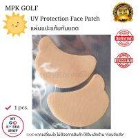 MPK GOLF UV Face Patch 1 Pair มี 1 คู่ มาร์ก แปะหน้า ป้องกันแสงแดด