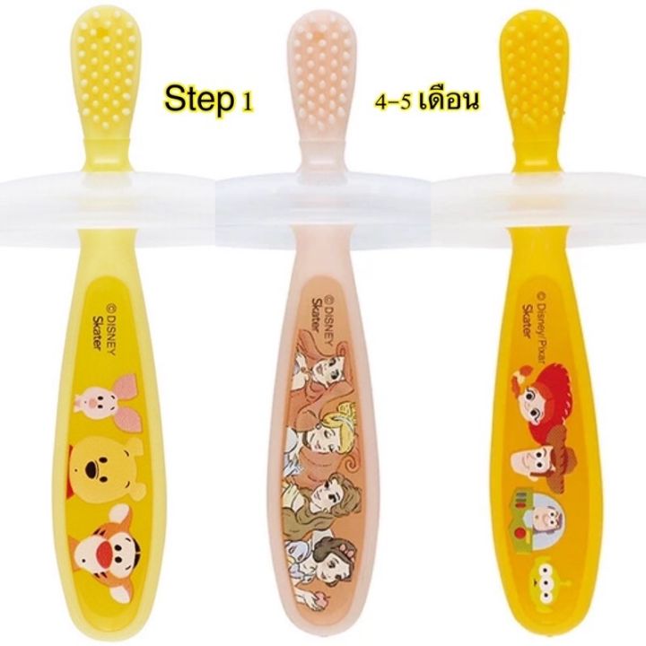 skater-แปรงสีฟันเด็ก-แปรงสีฟันสำหรับเด็กหัดแปรงฟัน-นำเข้าจากญี่ปุ่น